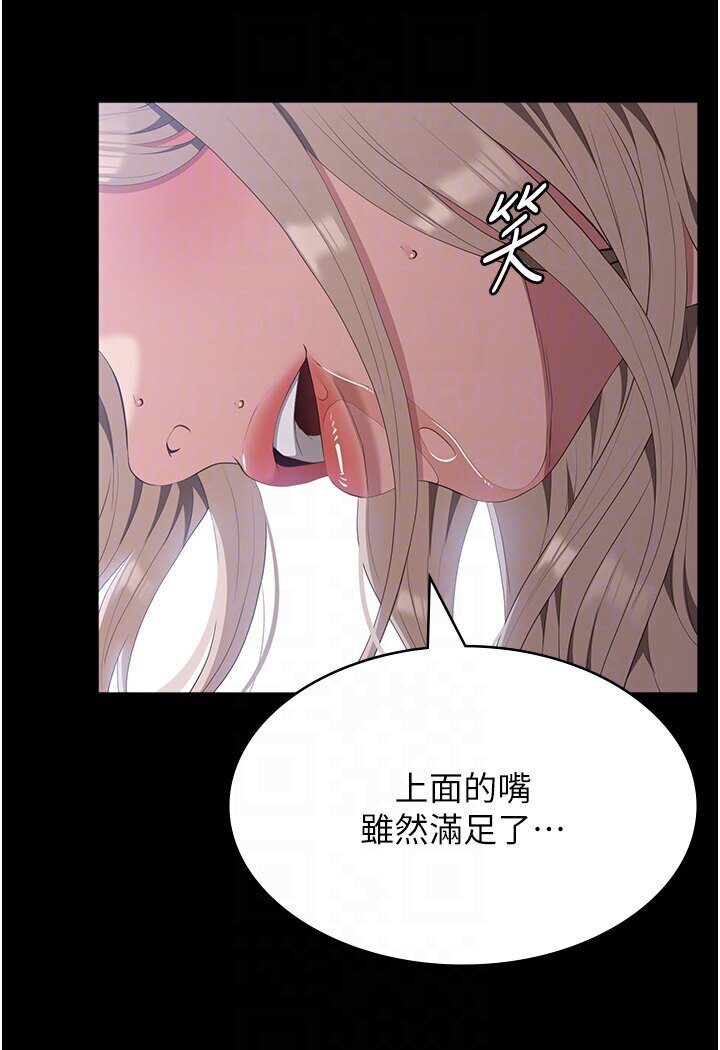 [Manhwa] Universal resume Fantasy, mature woman, big breasts#[166P]-73