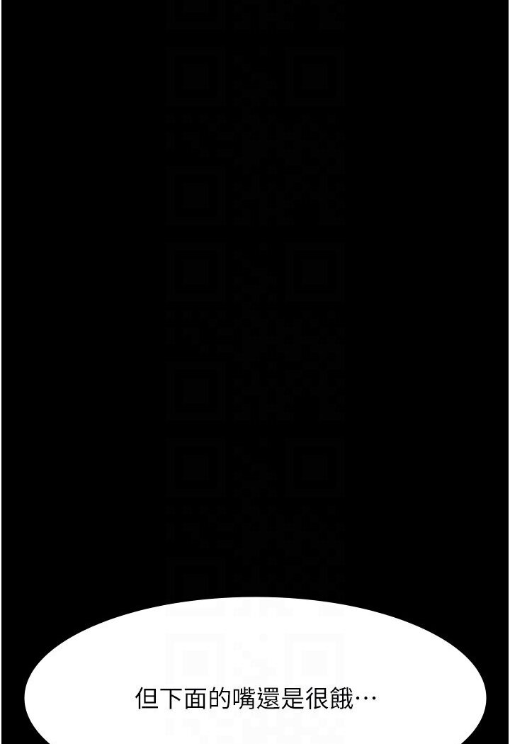 [Manhwa] Universal resume Fantasy, mature woman, big breasts#[166P]-74