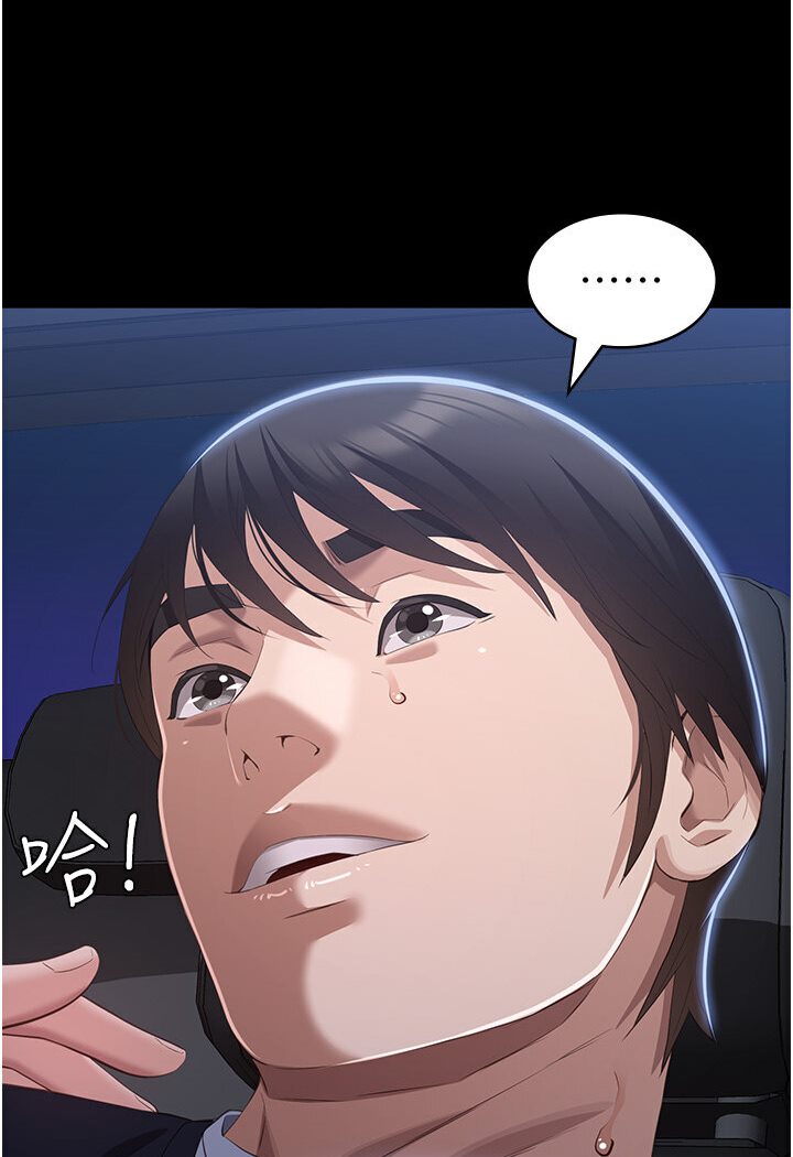 [Manhwa] Universal resume Fantasy, mature woman, big breasts#[166P]-77