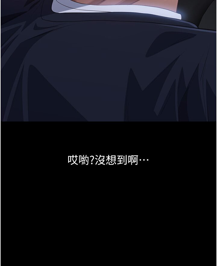 [Manhwa] Universal resume Fantasy, mature woman, big breasts#[166P]-78