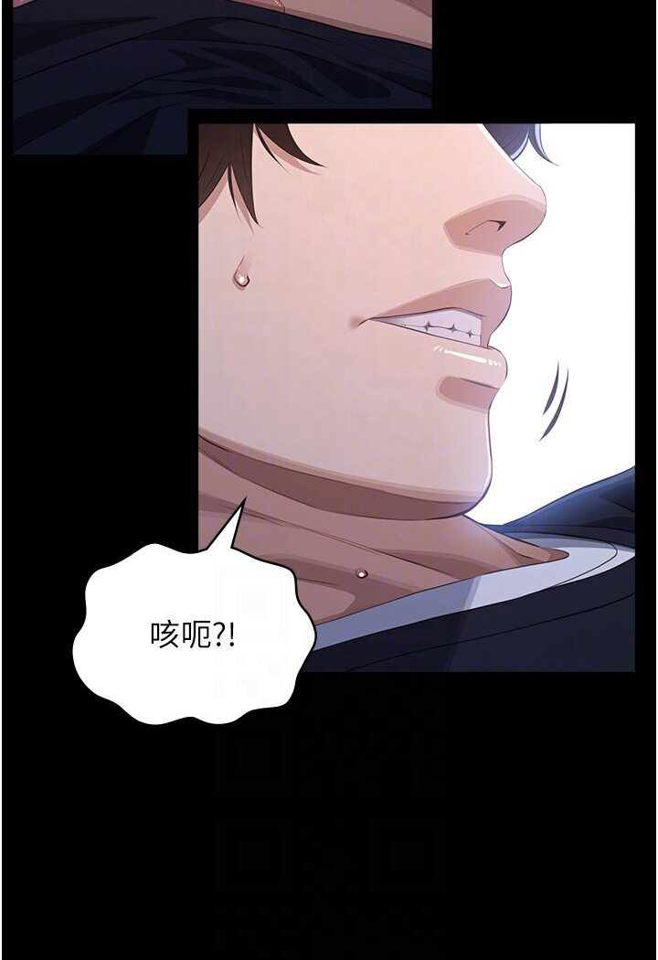 [Manhwa] Universal resume Fantasy, mature woman, big breasts#[166P]-80