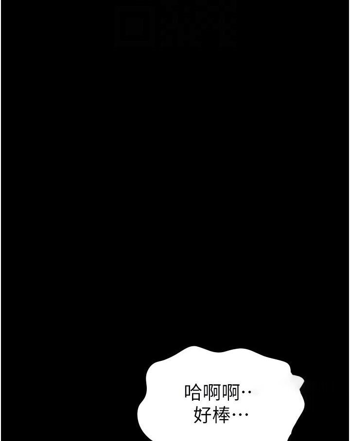 [Manhwa] Universal resume Fantasy, mature woman, big breasts#[166P]-81