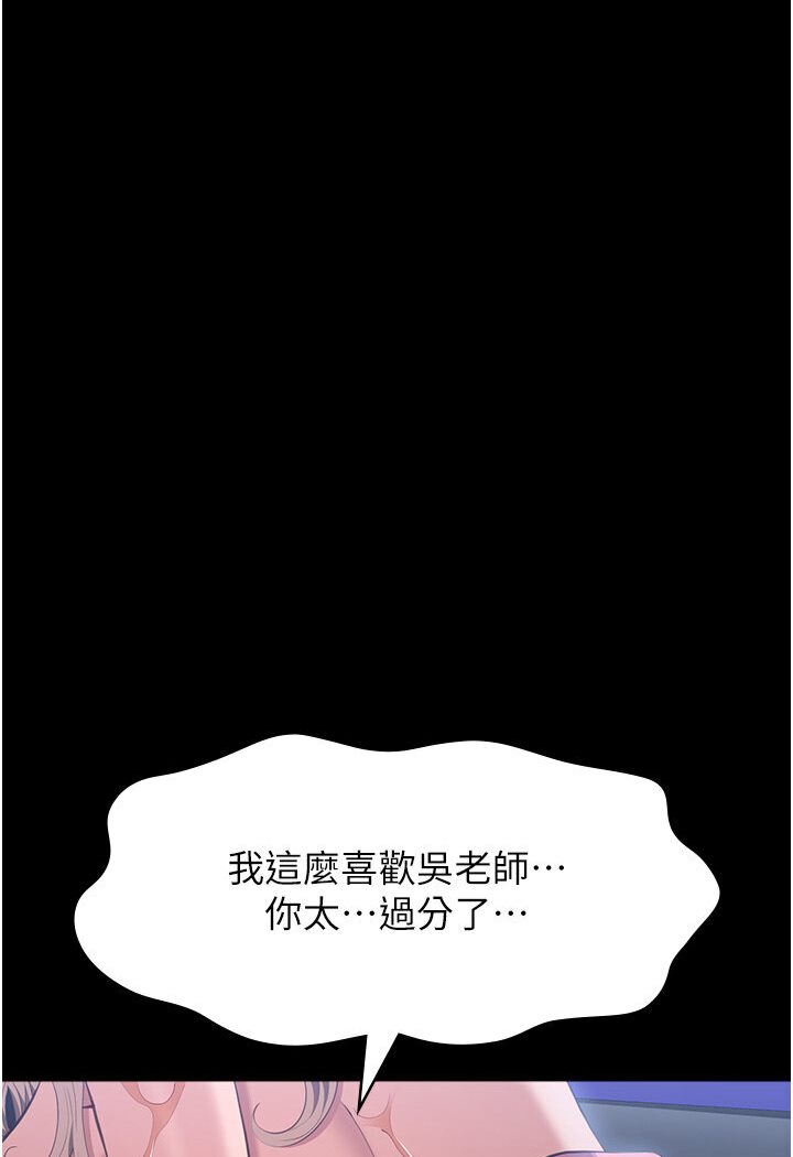 [Manhwa] Universal resume Fantasy, mature woman, big breasts#[166P]-83