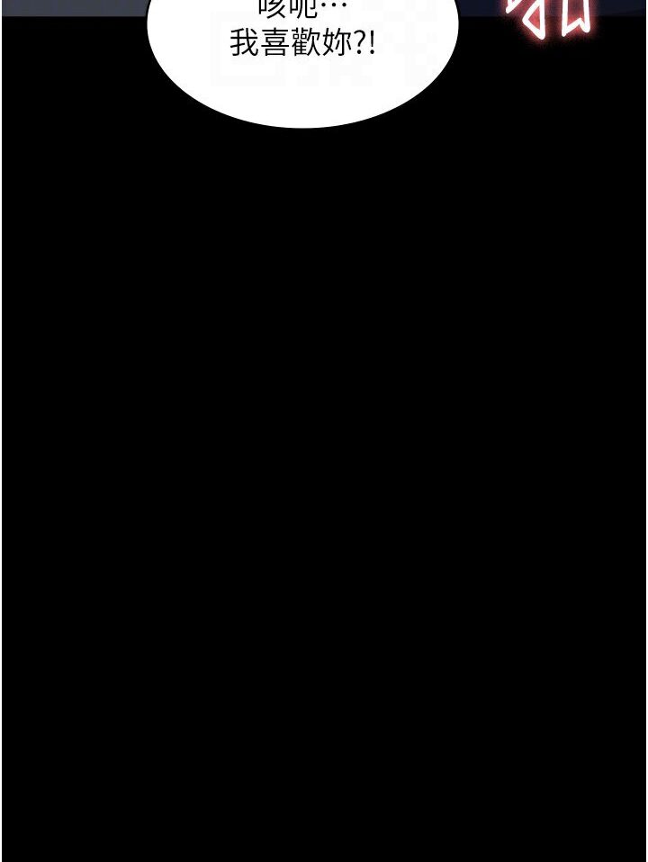 [Manhwa] Universal resume Fantasy, mature woman, big breasts#[166P]-87