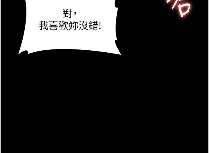 [Manhwa] Universal resume Fantasy, mature woman, big breasts#[166P]-89