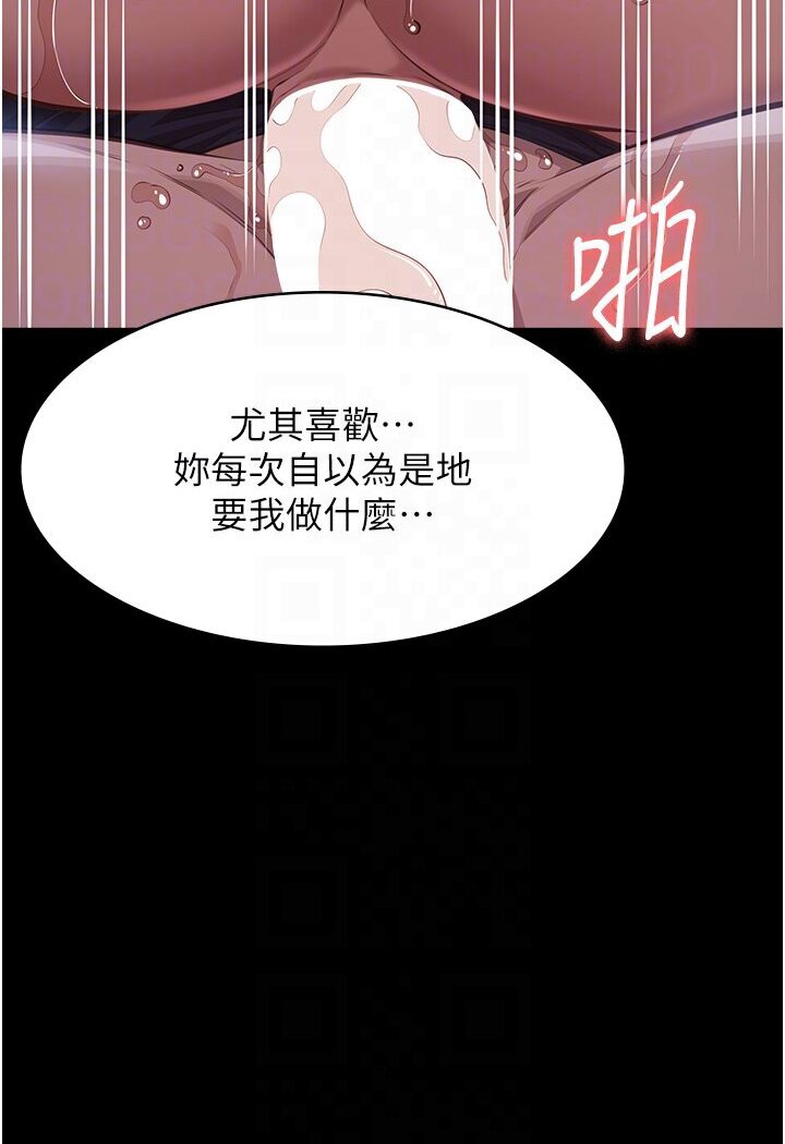 [Manhwa] Universal resume Fantasy, mature woman, big breasts#[166P]-91