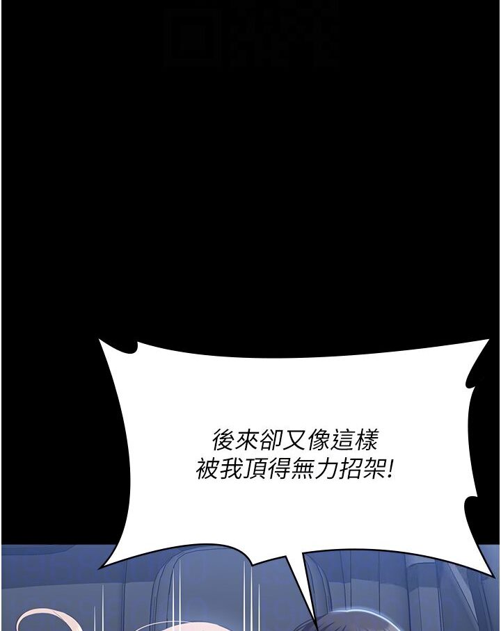 [Manhwa] Universal resume Fantasy, mature woman, big breasts#[166P]-92
