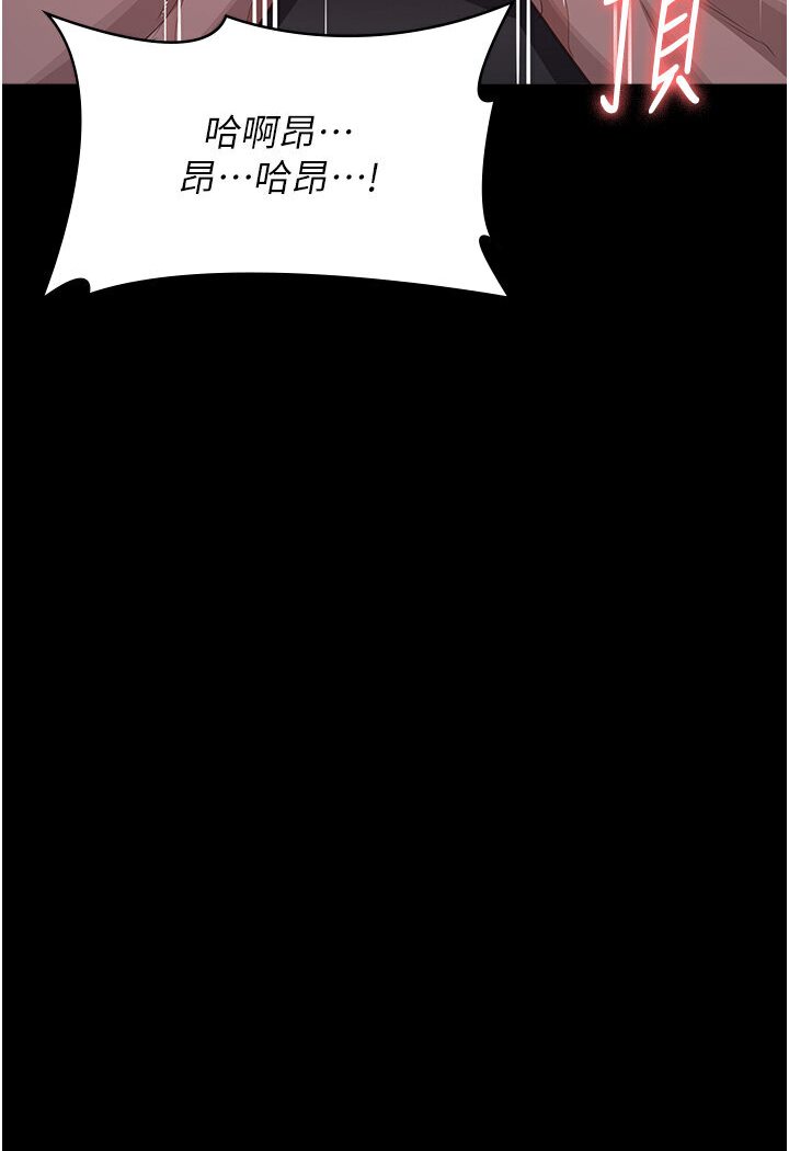 [Manhwa] Universal resume Fantasy, mature woman, big breasts#[166P]-94