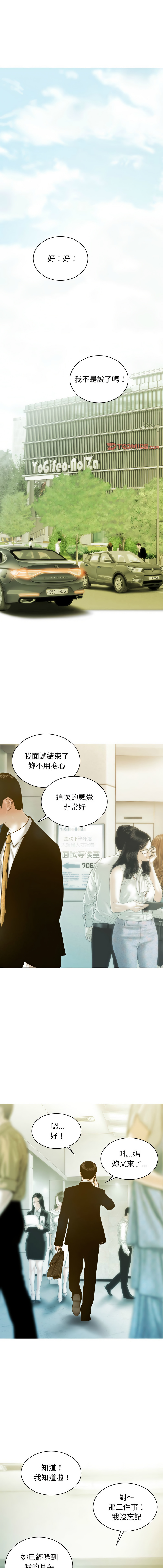 [Manhwa] Let the temptation Plot, female student, young#[22P]-1