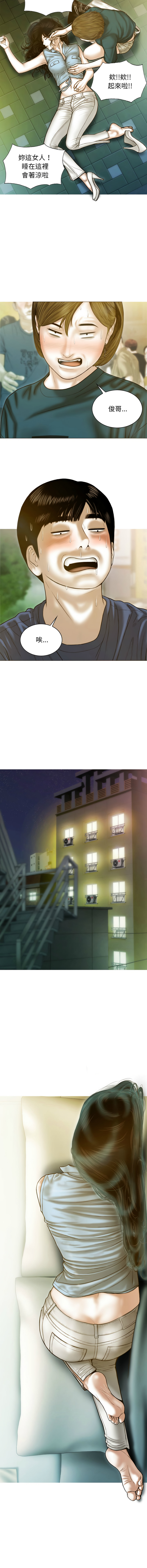 [Manhwa] Let the temptation Plot, female student, young#[22P]-11