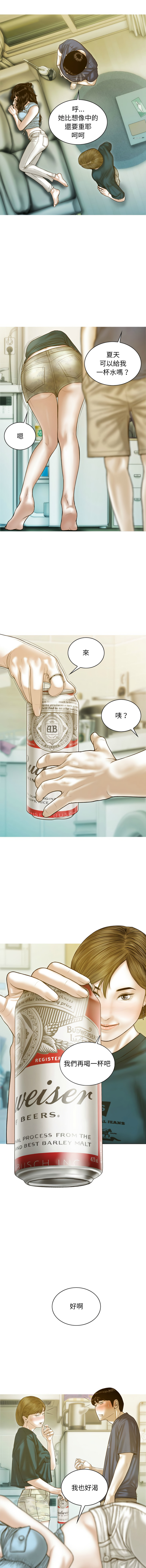 [Manhwa] Let the temptation Plot, female student, young#[22P]-12