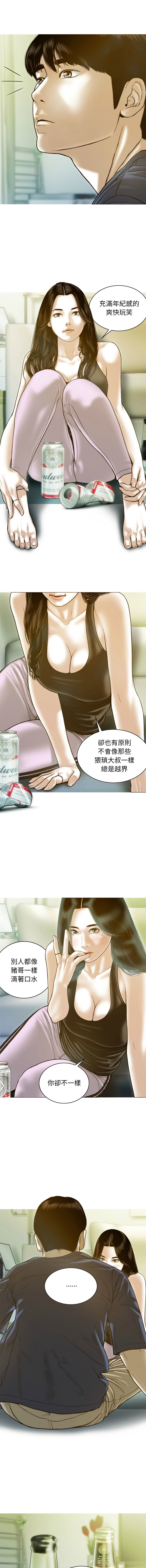 [Manhwa] Let the temptation Plot, female student, young#[22P]-14