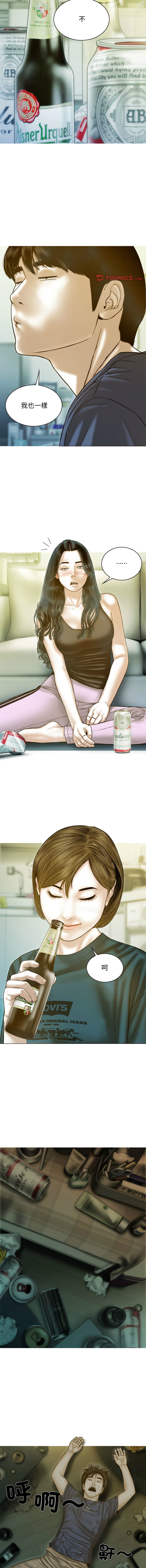 [Manhwa] Let the temptation Plot, female student, young#[22P]-15