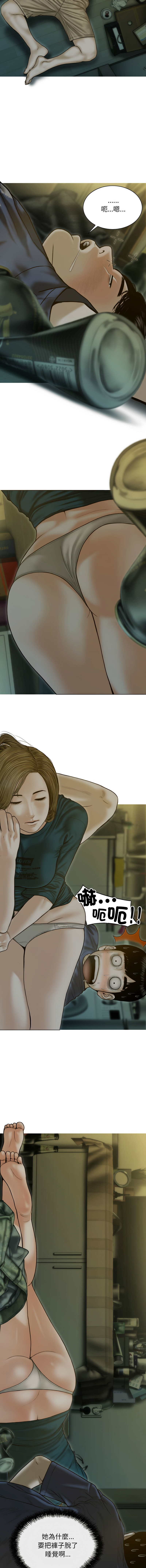[Manhwa] Let the temptation Plot, female student, young#[22P]-16