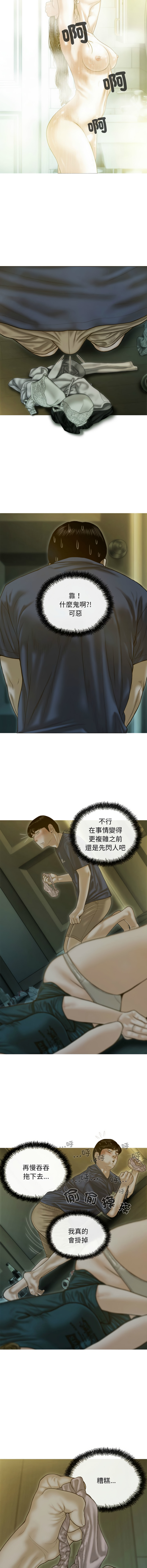 [Manhwa] Let the temptation Plot, female student, young#[22P]-19