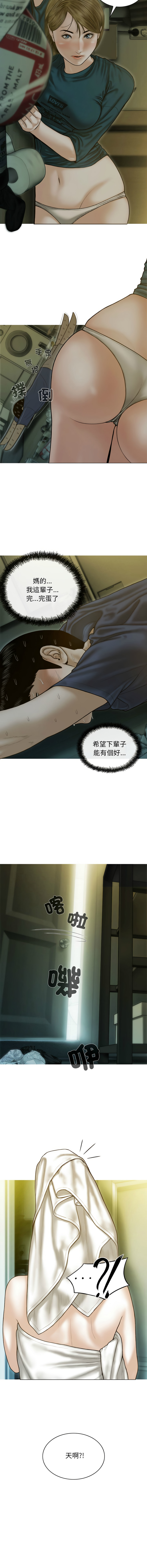 [Manhwa] Let the temptation Plot, female student, young#[22P]-21