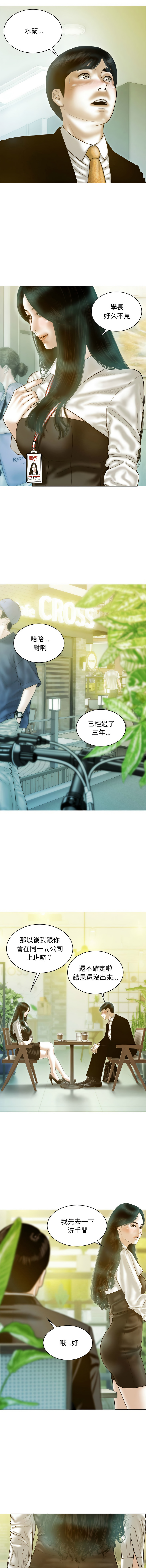[Manhwa] Let the temptation Plot, female student, young#[22P]-4