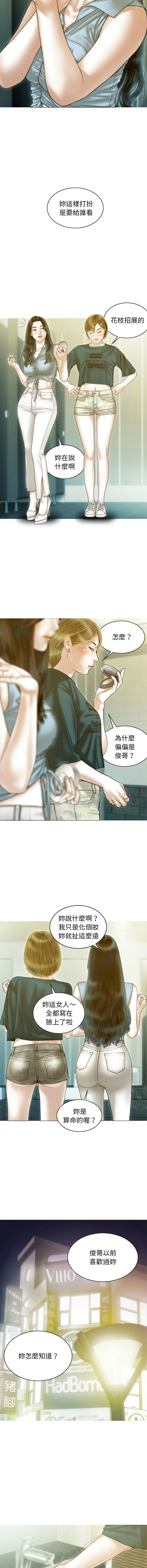 [Manhwa] Let the temptation Plot, female student, young#[22P]-6