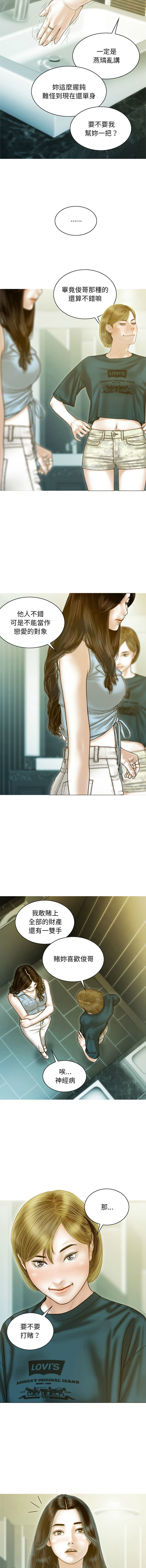 [Manhwa] Let the temptation Plot, female student, young#[22P]-7