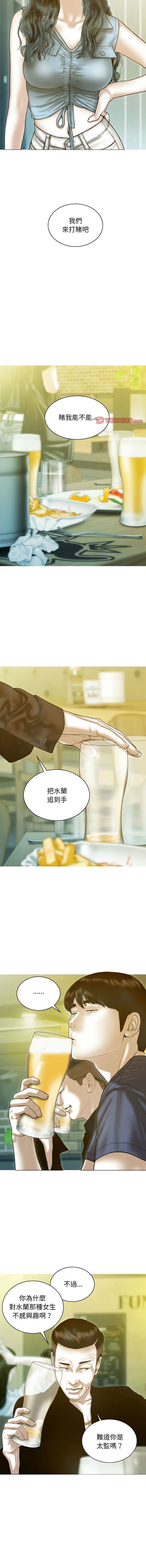 [Manhwa] Let the temptation Plot, female student, young#[22P]-8