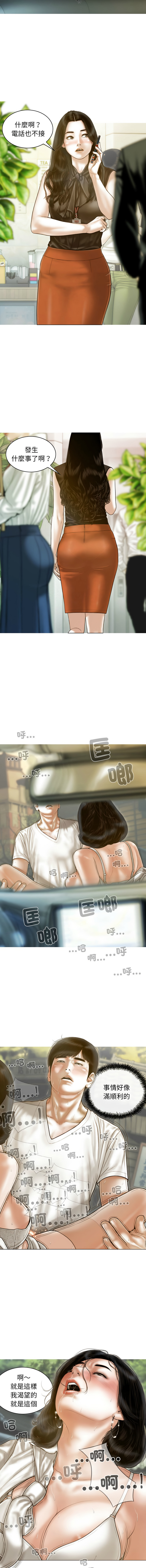 [Manhwa] Let the temptation Plot, female student, young#[16P]-14