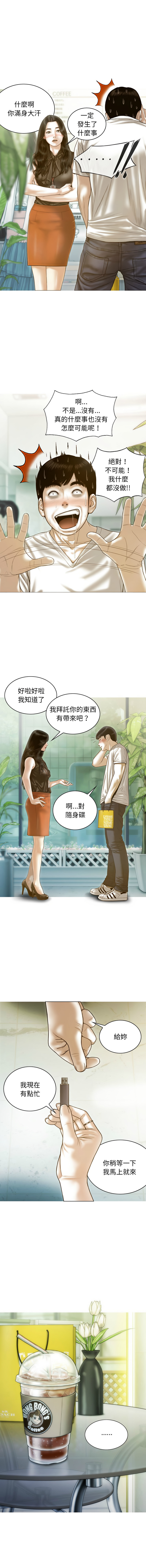 [Manhwa] Let the temptation Plot, female student, young#[16P]-4