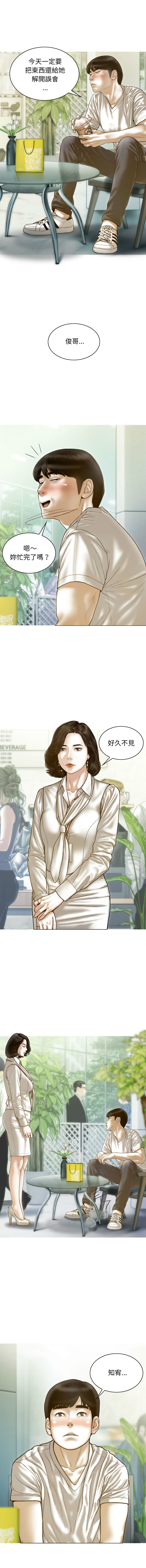 [Manhwa] Let the temptation Plot, female student, young#[16P]-5