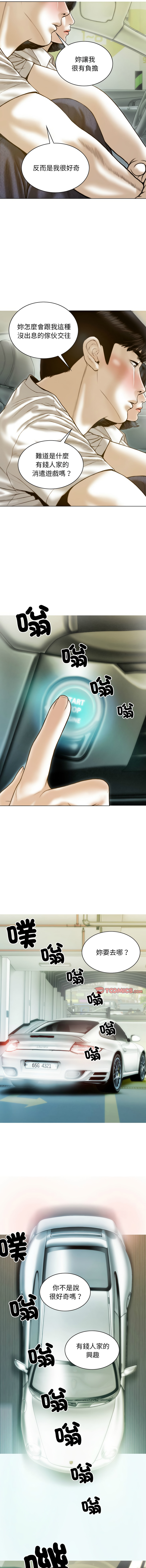[Manhwa] Let the temptation Plot, female student, young#[16P]-8