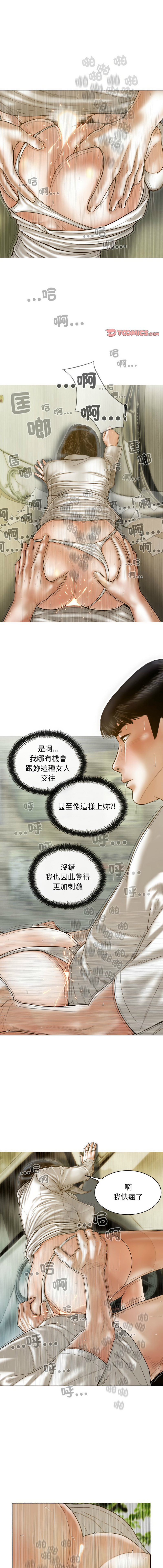 [Manhwa] Let the temptation Plot, female student, young#[15P]-1