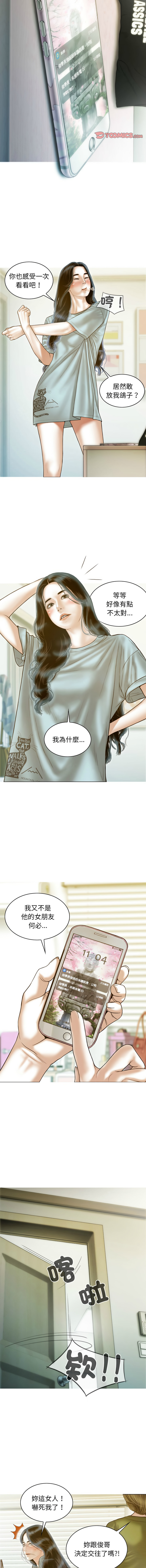 [Manhwa] Let the temptation Plot, female student, young#[15P]-11
