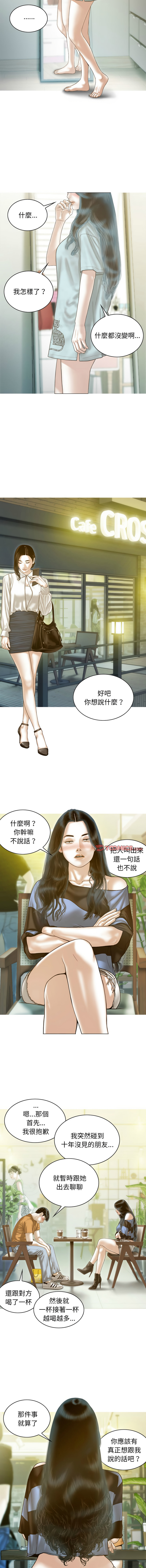 [Manhwa] Let the temptation Plot, female student, young#[15P]-13