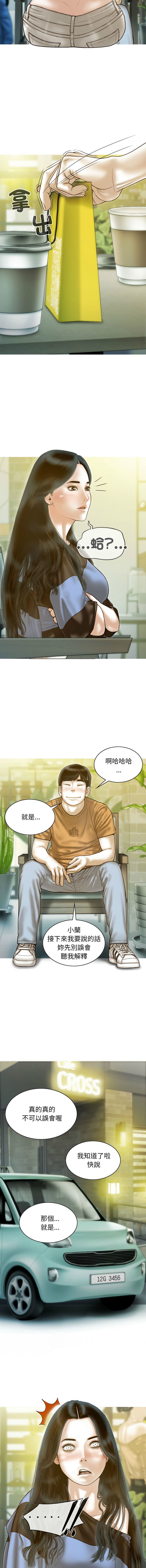 [Manhwa] Let the temptation Plot, female student, young#[15P]-14