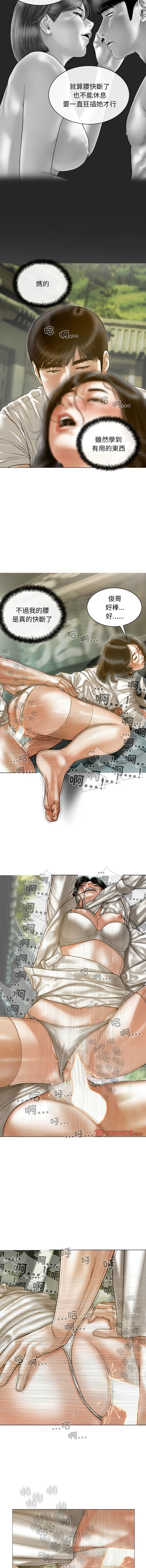 [Manhwa] Let the temptation Plot, female student, young#[15P]-3
