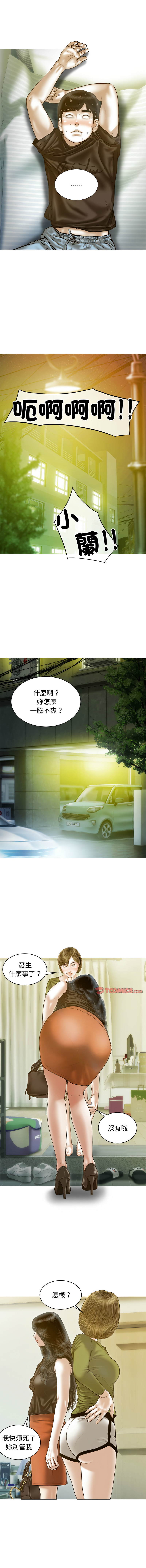 [Manhwa] Let the temptation Plot, female student, young#[15P]-8