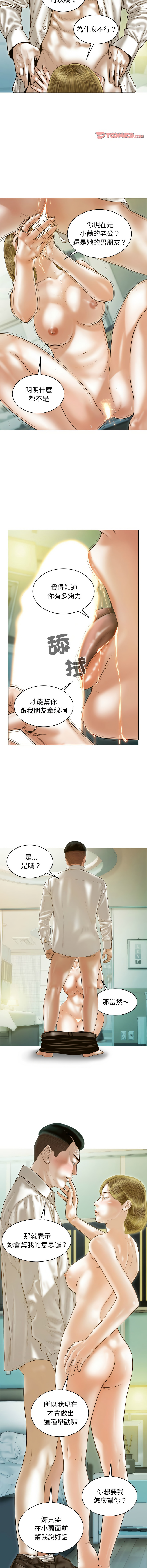 [Manhwa] Let the temptation Plot, female student, young#[15P]-11