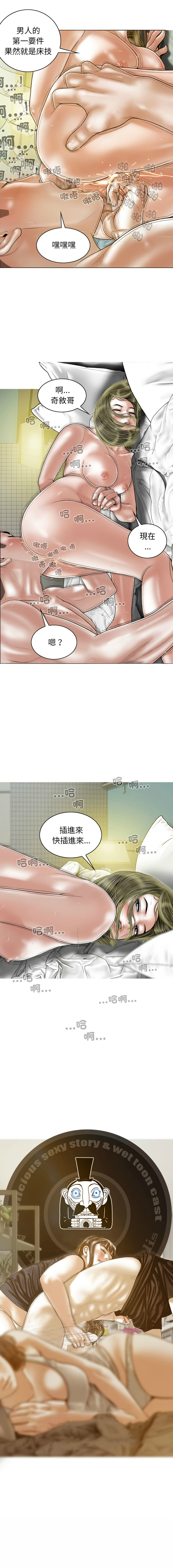 [Manhwa] Let the temptation Plot, female student, young#[15P]-15