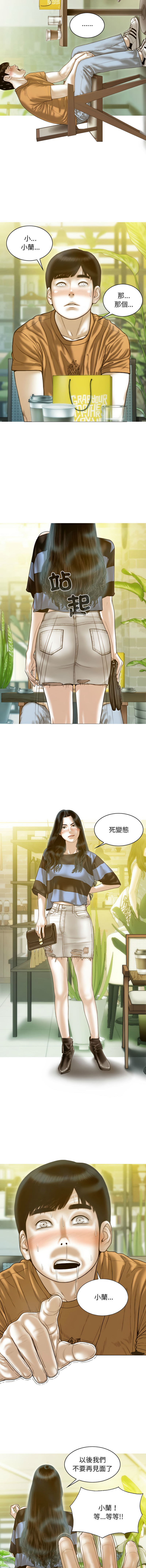[Manhwa] Let the temptation Plot, female student, young#[15P]-2