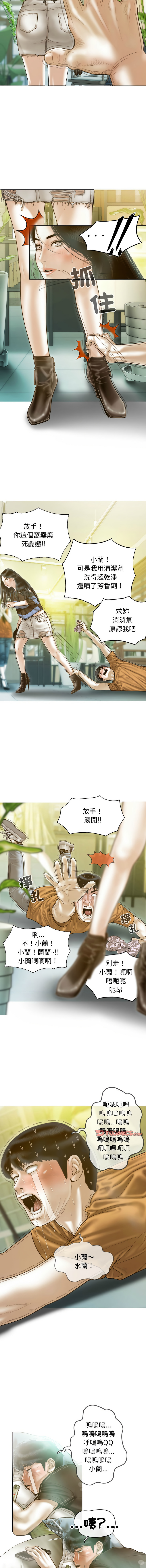 [Manhwa] Let the temptation Plot, female student, young#[15P]-3