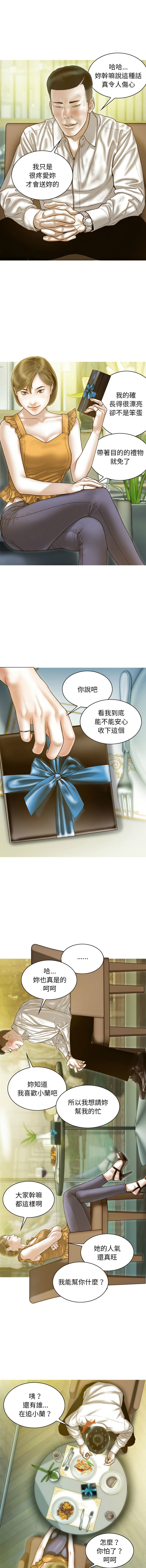 [Manhwa] Let the temptation Plot, female student, young#[15P]-5