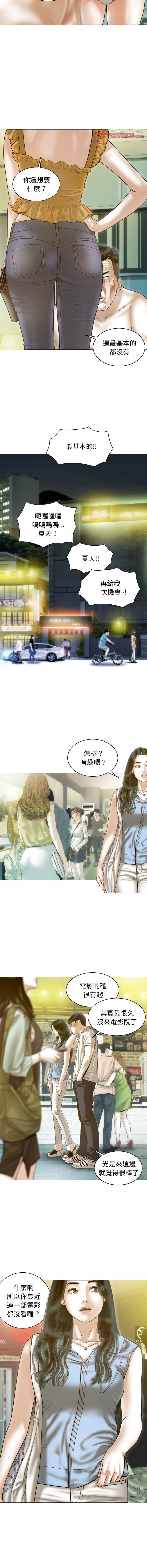 [Manhwa] Let the temptation Plot, female student, young#[15P]-11
