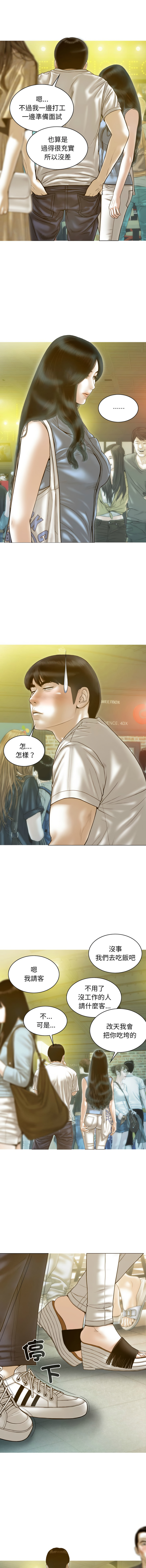 [Manhwa] Let the temptation Plot, female student, young#[15P]-12