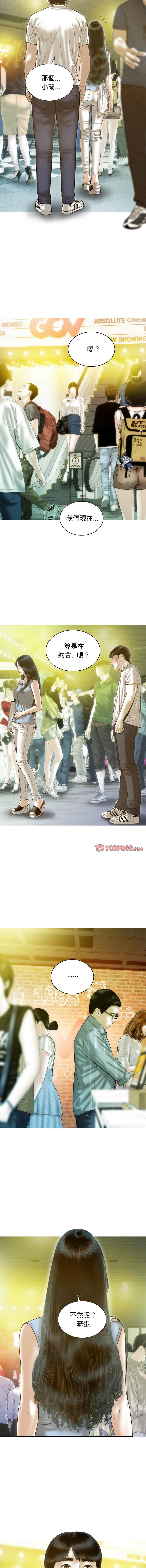 [Manhwa] Let the temptation Plot, female student, young#[15P]-13