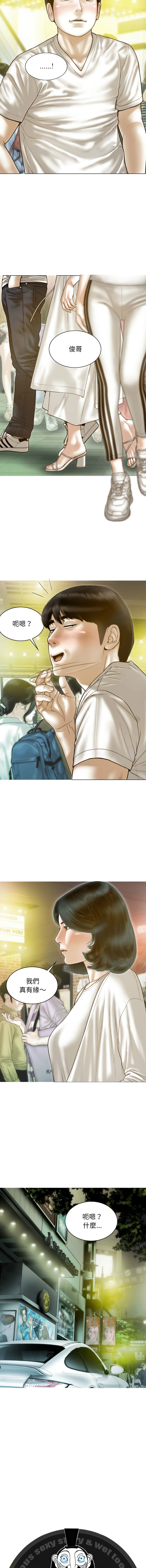[Manhwa] Let the temptation Plot, female student, young#[15P]-14