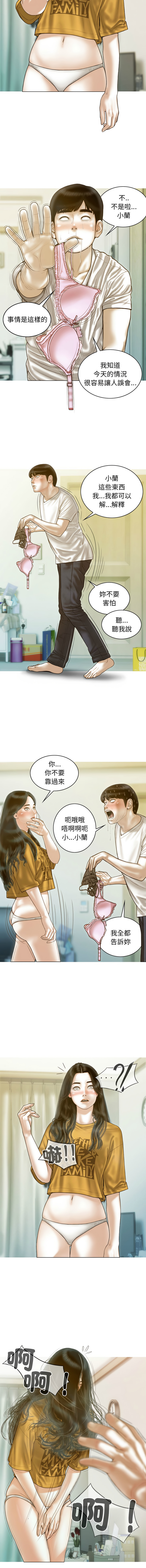 [Manhwa] Let the temptation Plot, female student, young#[15P]-5