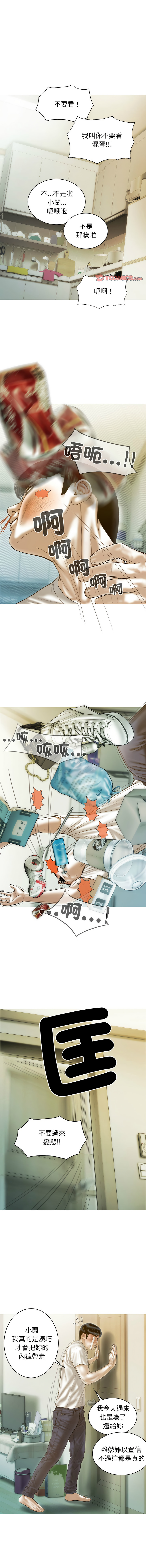 [Manhwa] Let the temptation Plot, female student, young#[15P]-6