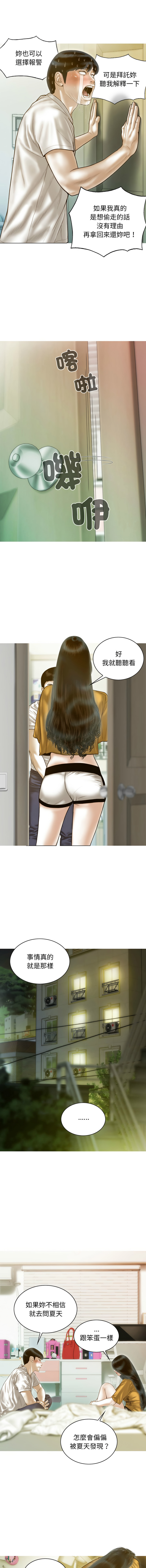 [Manhwa] Let the temptation Plot, female student, young#[15P]-7