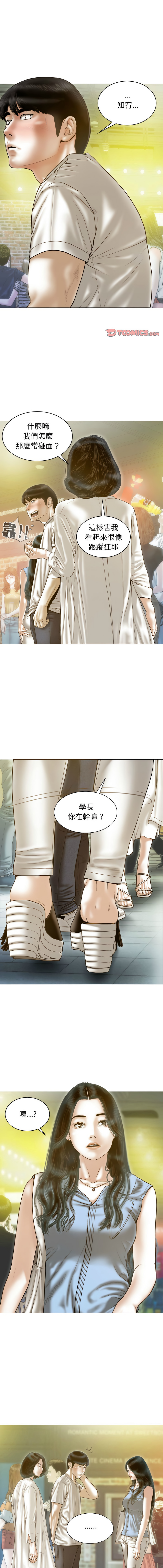 [Manhwa] Let the temptation Plot, female student, young#[15P]-1