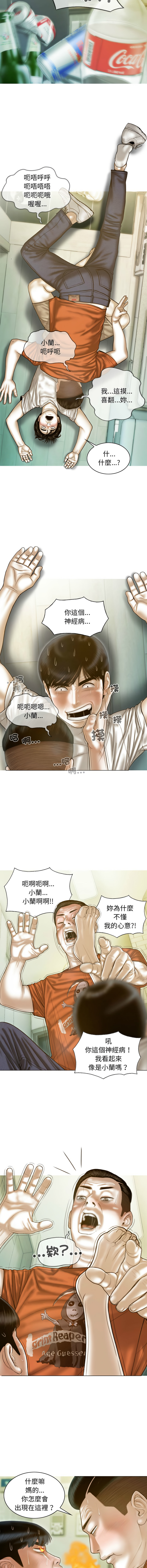 [Manhwa] Let the temptation Plot, female student, young#[15P]-12