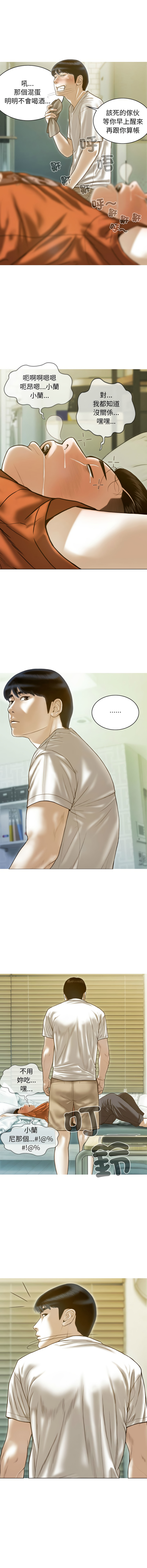 [Manhwa] Let the temptation Plot, female student, young#[15P]-14