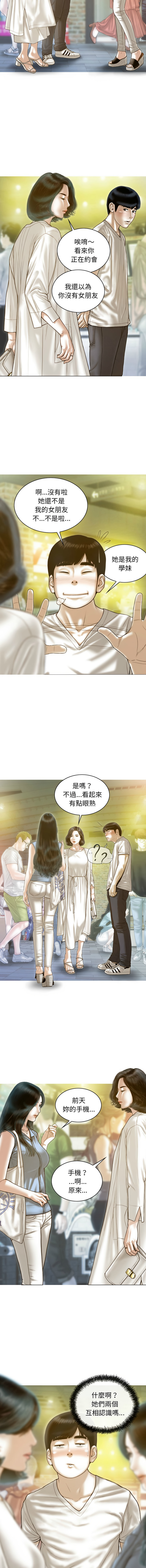 [Manhwa] Let the temptation Plot, female student, young#[15P]-2